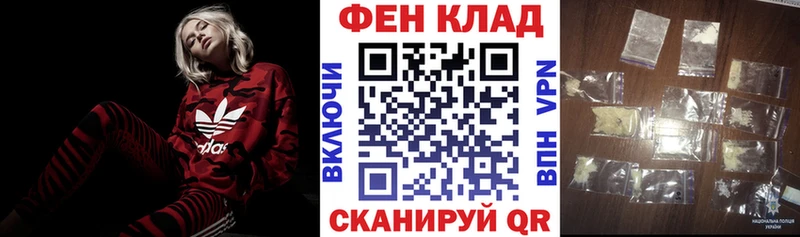 Амфетамин 97%  купить  сайты  Энем 