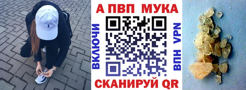 APVP Crystall  гидра зеркало  Энем 
