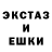 ГАШ hashish Sleepy Fish