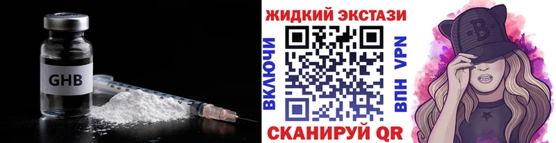 где найти наркотики  kraken зеркало  Бутират оксана  Энем 