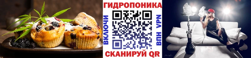 Cannafood конопля  хочу наркоту  площадка клад  Энем 