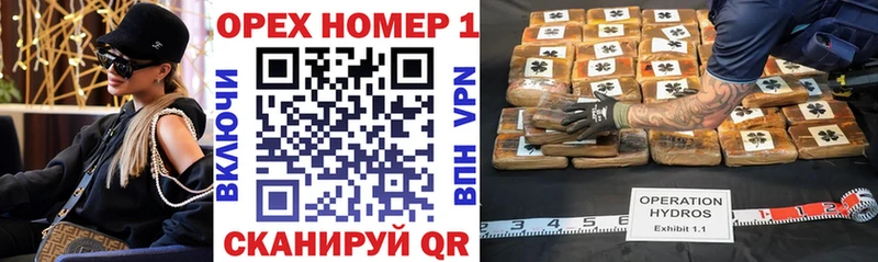 КОКАИН FishScale купить наркоту Энем
