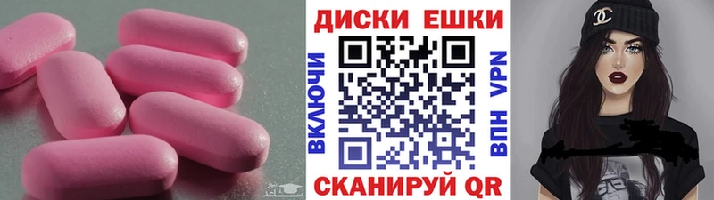 ЭКСТАЗИ 280мг  Энем 