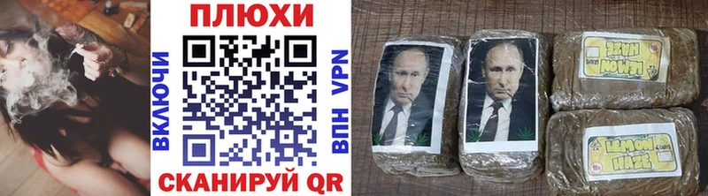 Гашиш убойный  Энем 