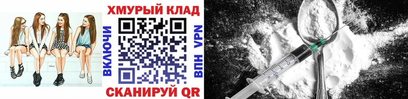 ГЕРОИН Heroin  блэк спрут tor  Энем 