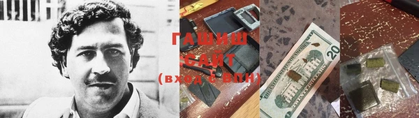 спиды Володарск