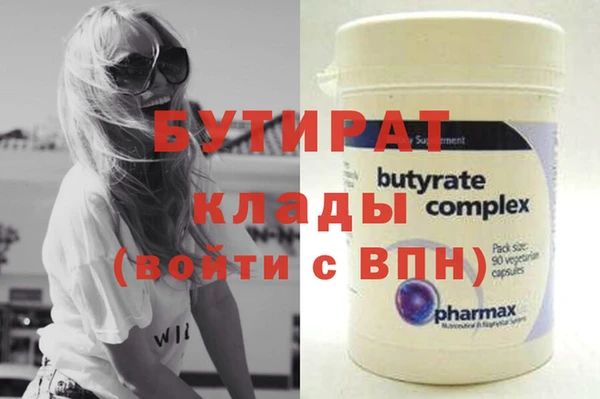 спайс Волоколамск