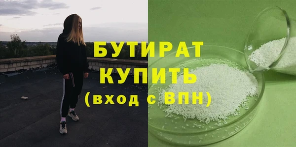 спиды Володарск