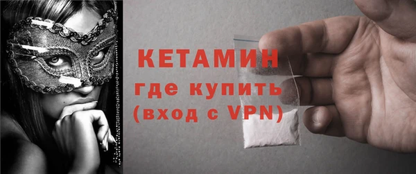ешки Волосово
