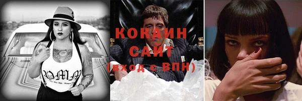 ешки Волосово
