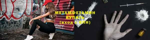 ешки Волосово