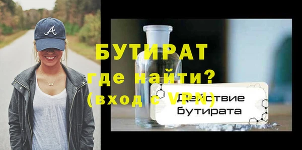 спиды Володарск