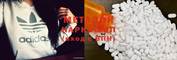 спайс Волоколамск