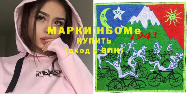 спайс Волоколамск