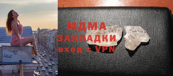 спайс Волоколамск