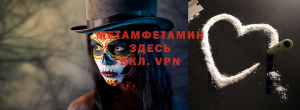 спиды Володарск