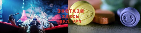 спиды Володарск