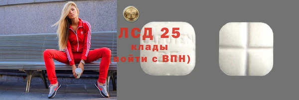 спиды Володарск