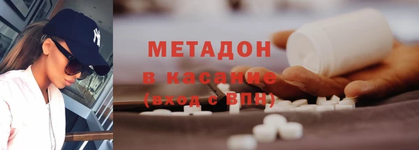 спайс Волоколамск