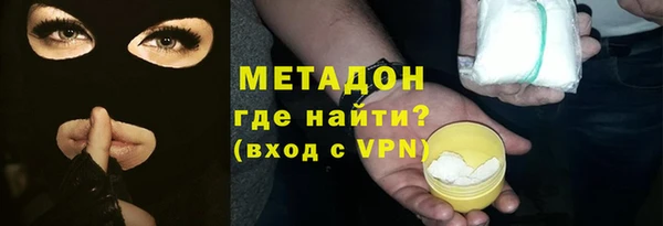 спиды Володарск