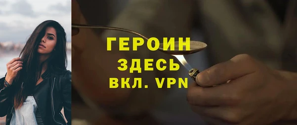 спайс Волоколамск