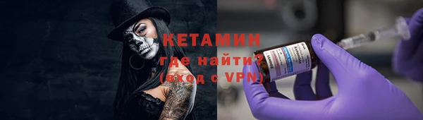 спайс Волоколамск
