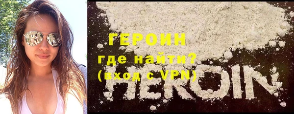 спайс Волоколамск