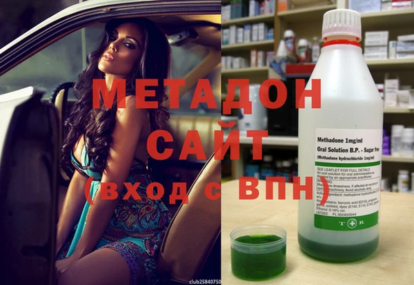 спайс Волоколамск