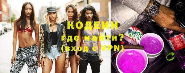 экстази Бронницы
