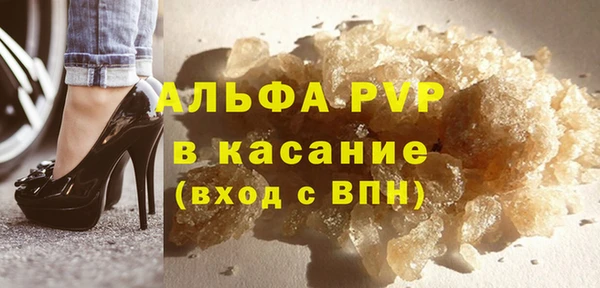 спиды Володарск