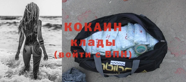спайс Волоколамск