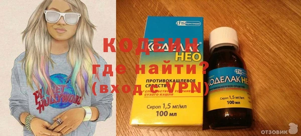 спиды Володарск