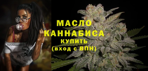 спайс Волоколамск