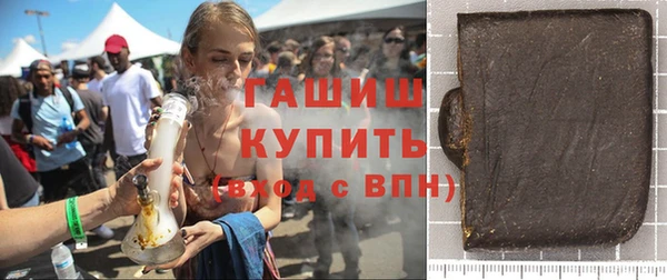 марки nbome Бугульма