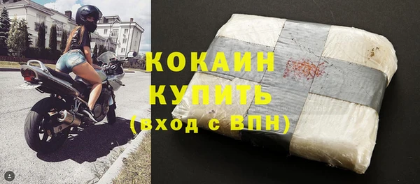 спиды Володарск