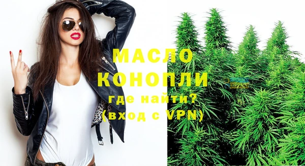 спайс Волоколамск