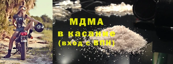 спиды Володарск