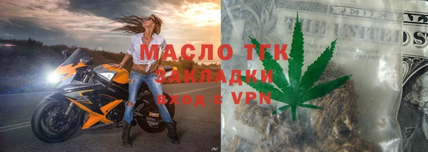 спиды Володарск