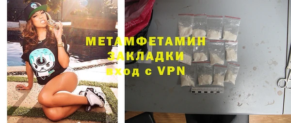 ешки Волосово