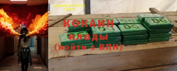 спайс Волоколамск