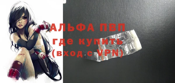 спиды Володарск