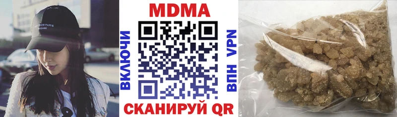 площадка какой сайт  Энем  mega сайт  МДМА Molly  где найти  
