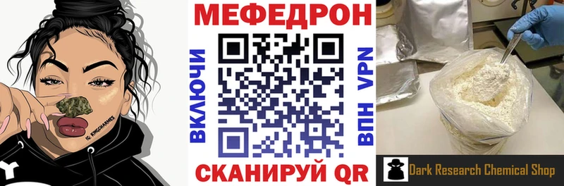 ссылка на мегу как зайти  Энем  Меф VHQ 