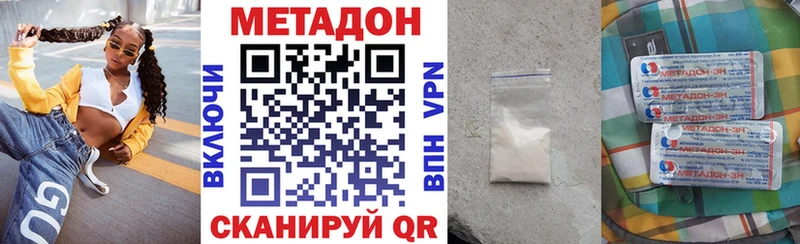 закладка  Энем  Метадон белоснежный 