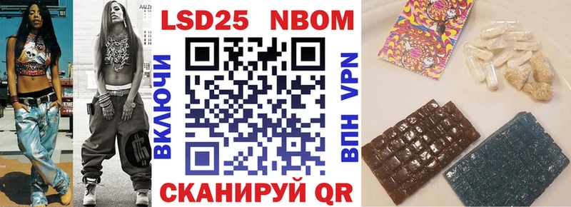 Марки N-bome 1,8мг  Энем 