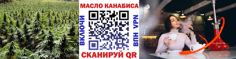 гидра вход наркошоп Энем ТГК вейп