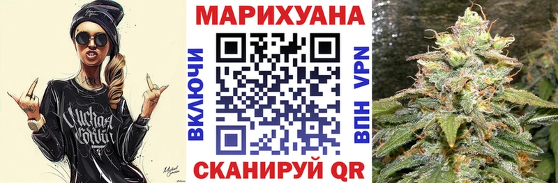 Бошки марихуана Ganja  Энем 